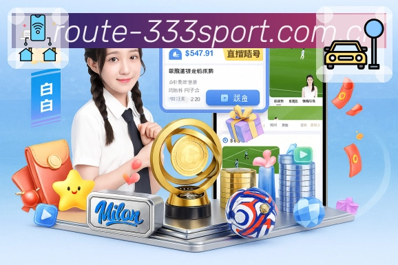 333体育体育电竞一体App